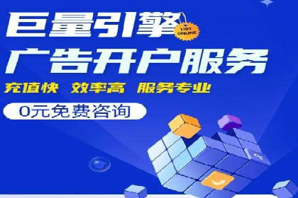 某企业信息流广告代理合作案例：效果显著