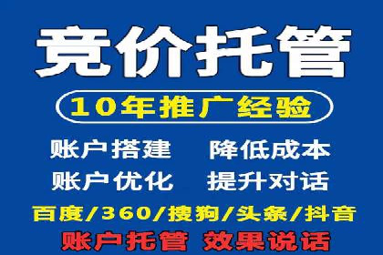 案例分析：SEM关键词优化实战案例